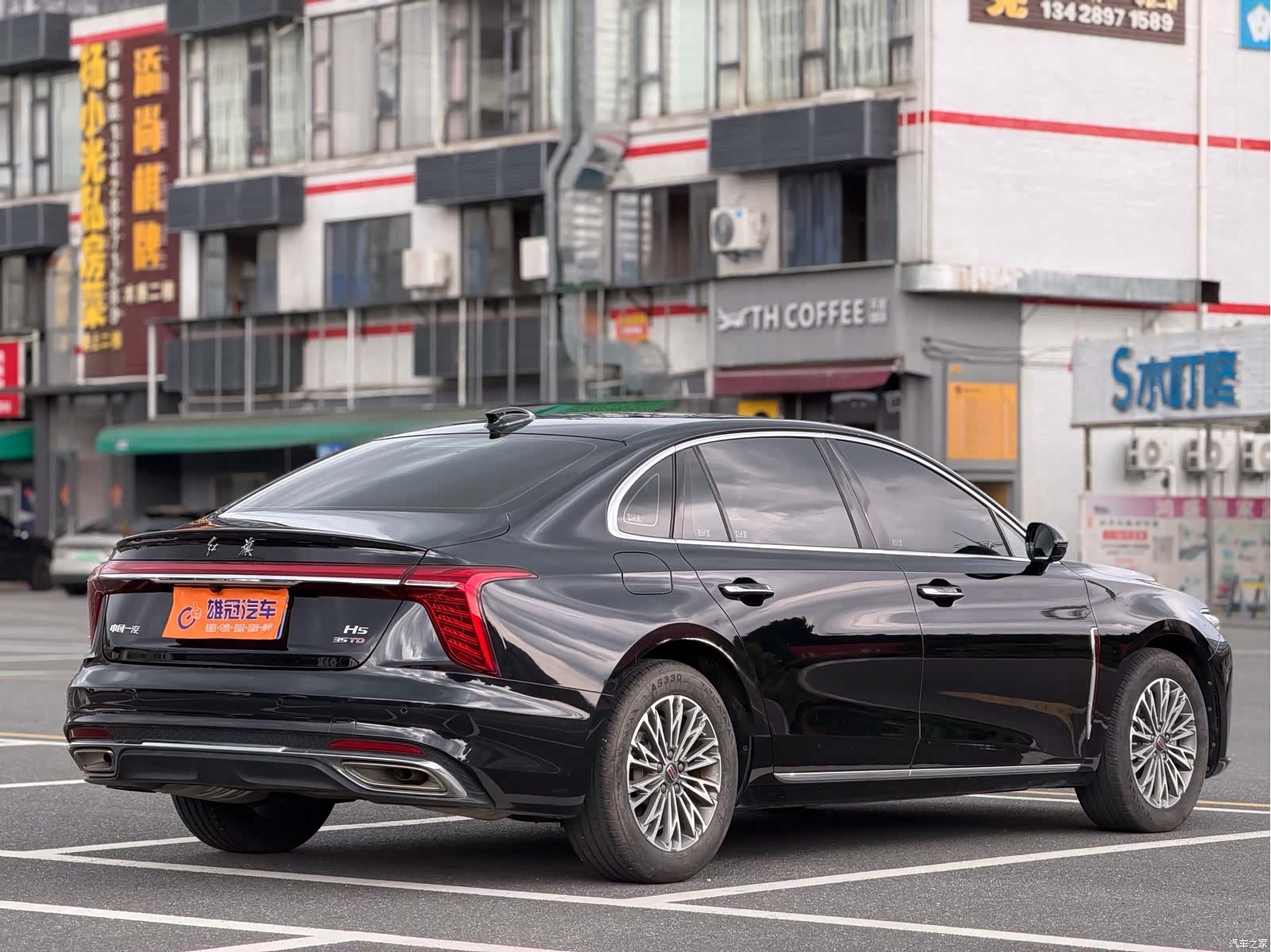 Hongqi H5, 2023 8