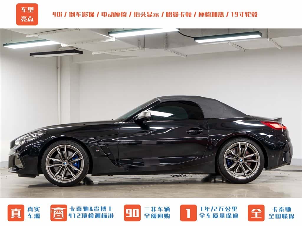 BMW Z4, 2024 6
