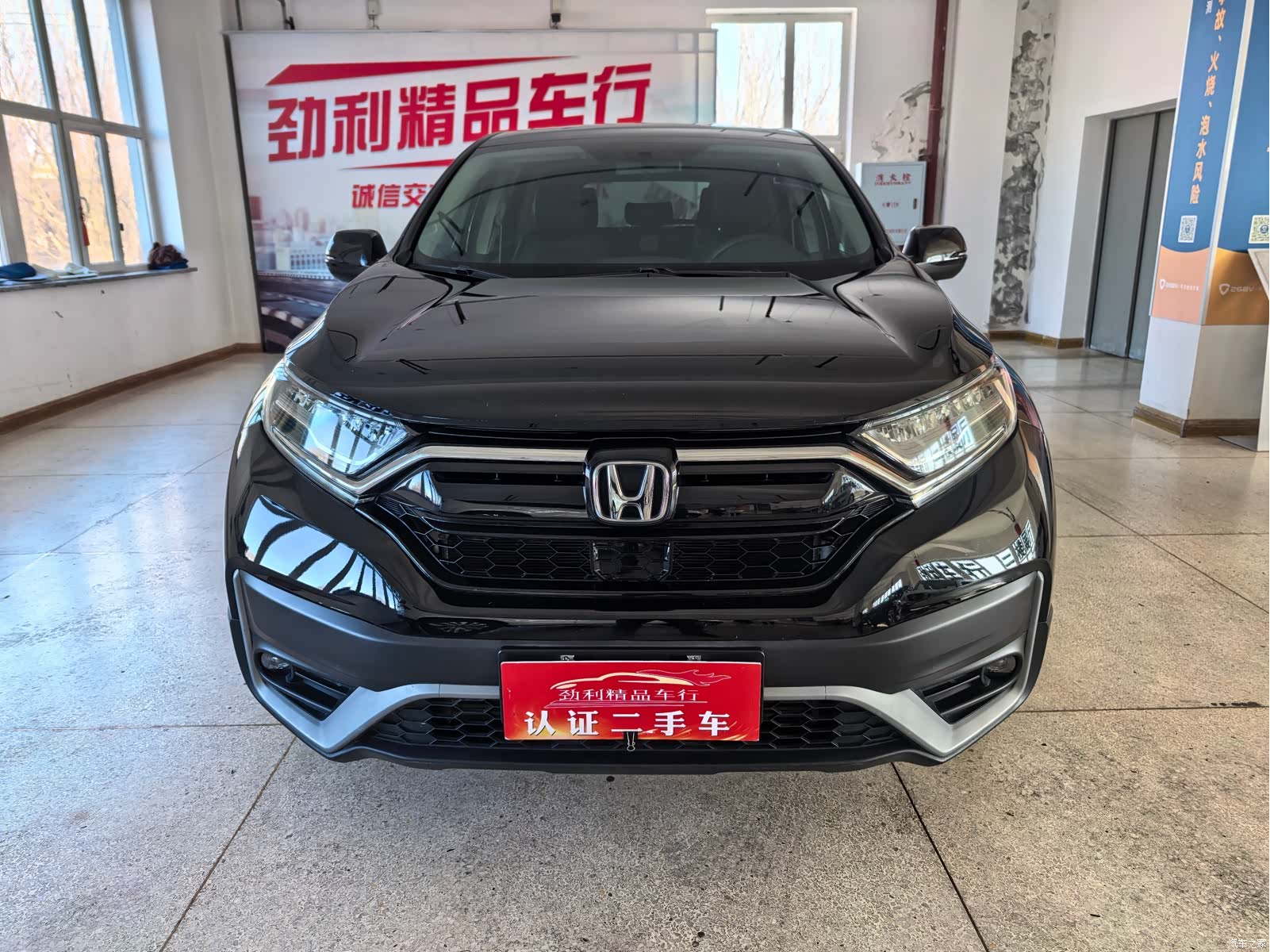 Honda CR-V, 2022 3
