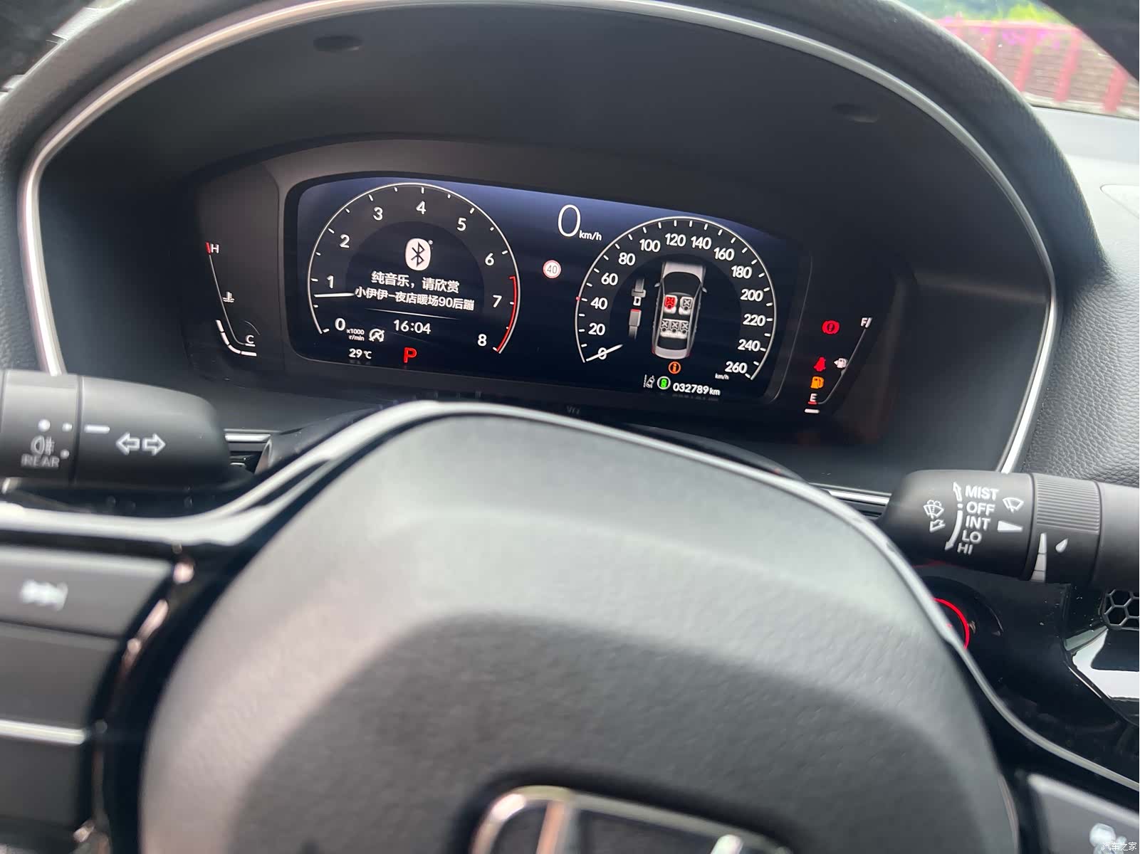 Honda Integra, 2024 17