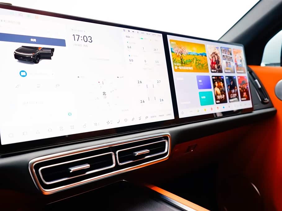 Li Auto Ideal L9