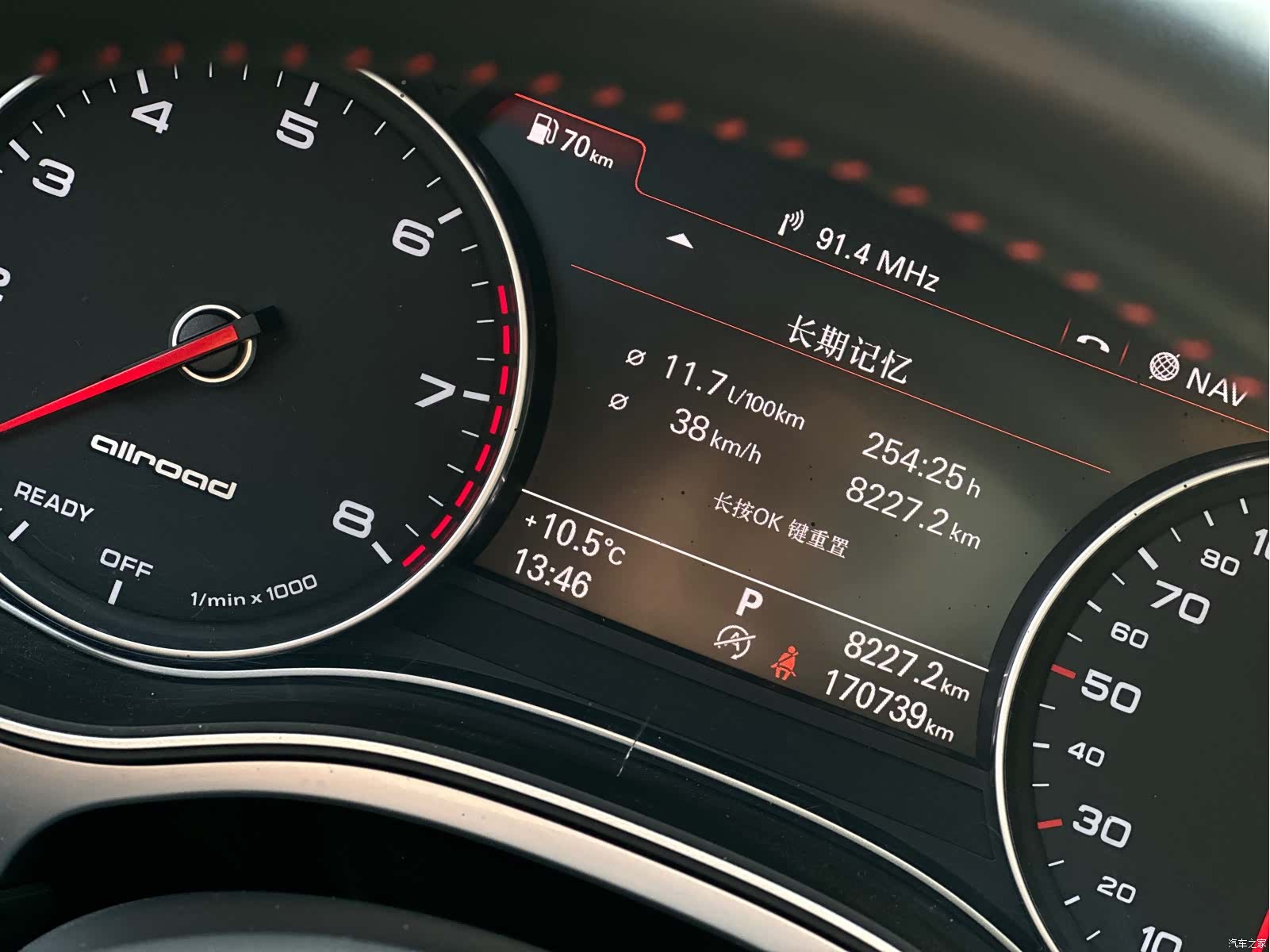 Audi A6, 2017 16