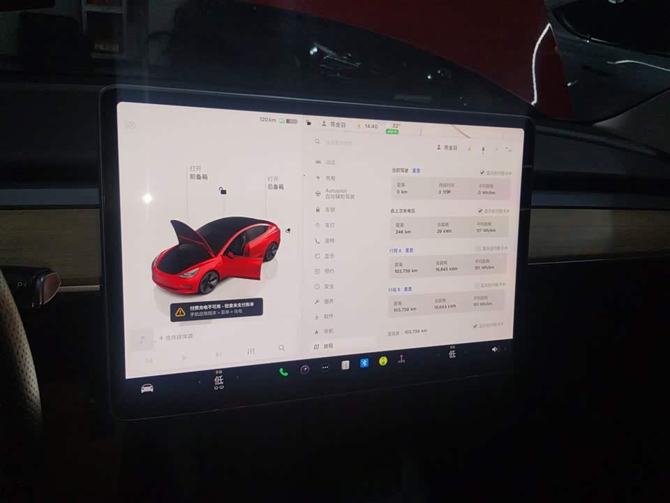 Tesla Model 3 Tesla Model 3