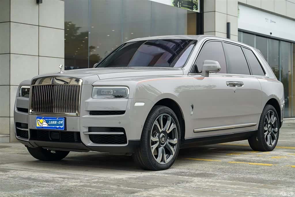 Rolls-Royce Cullinan