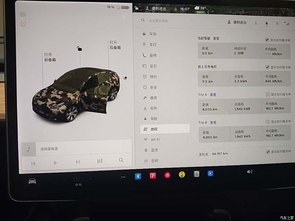 Tesla Model Y, 2021 12