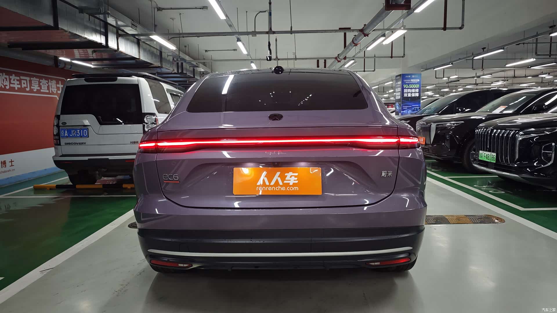 NIO EC6, 2024 4