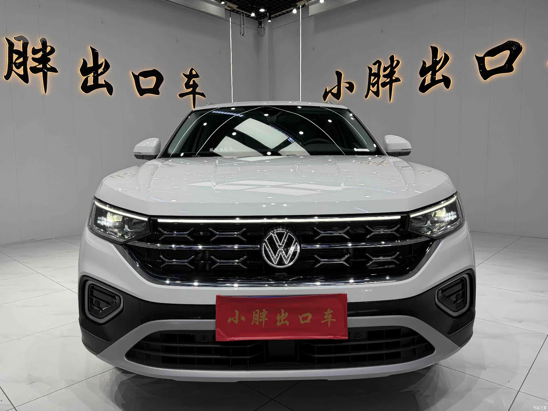 Volkswagen Tayron, 2023 4