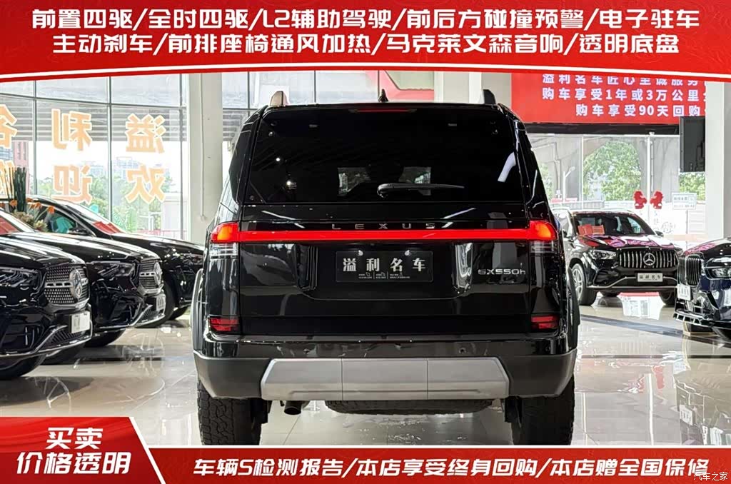 Lexus GX, 2025 3