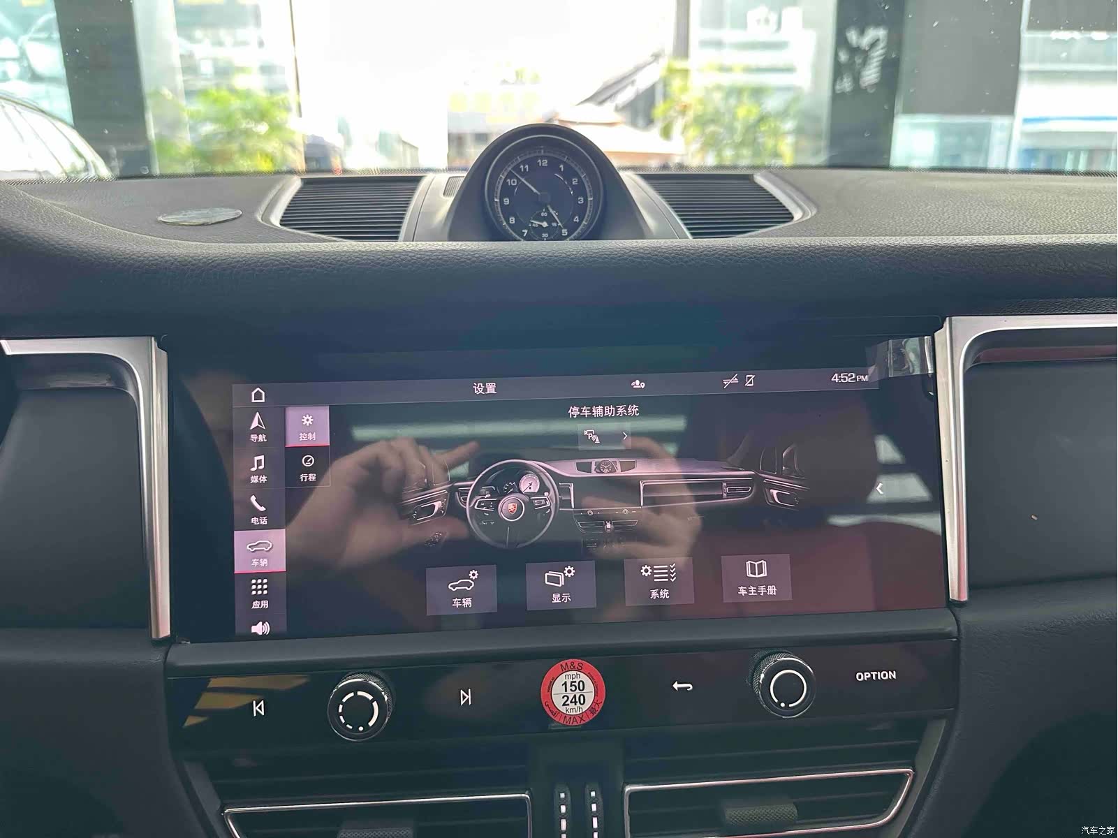 Porsche Macan, 2022 6
