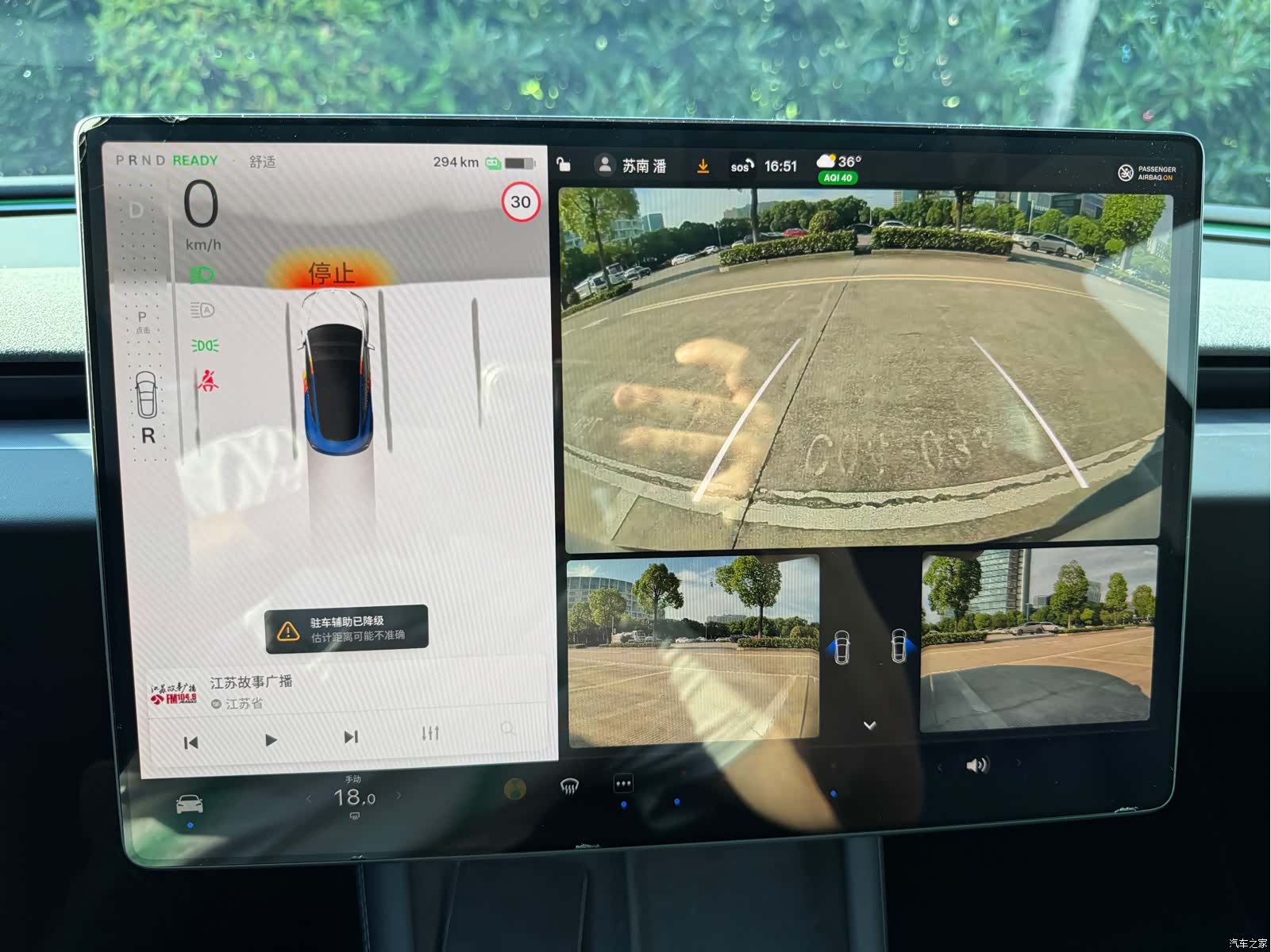 Tesla Model 3, 2025 18