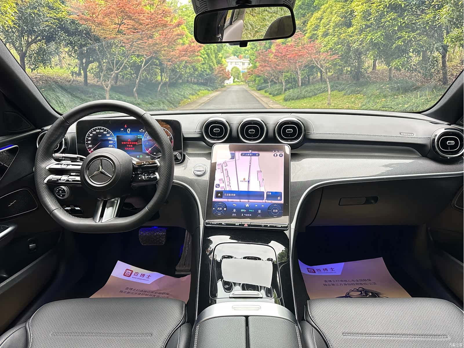 Mercedes-Benz C-Class, 2023 8