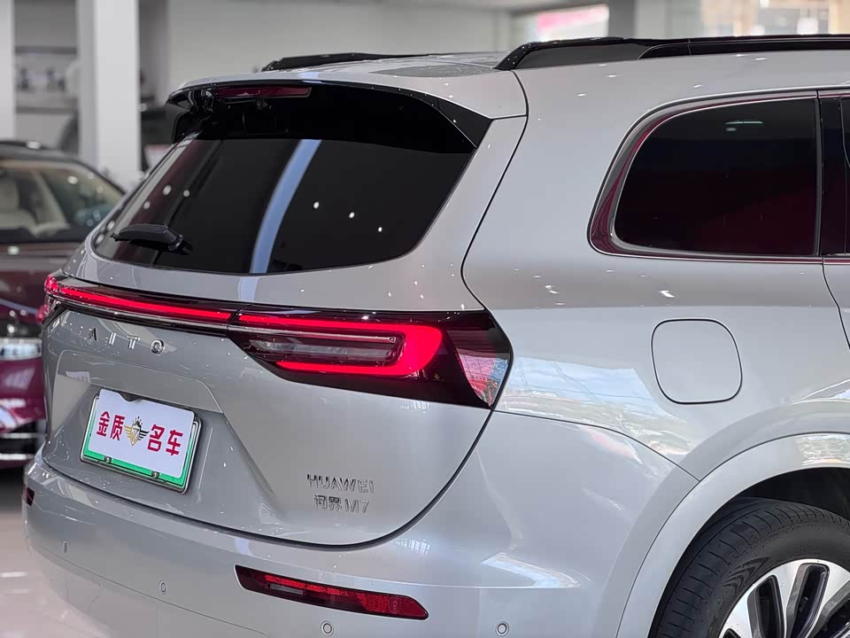 AITO Ask the world M7