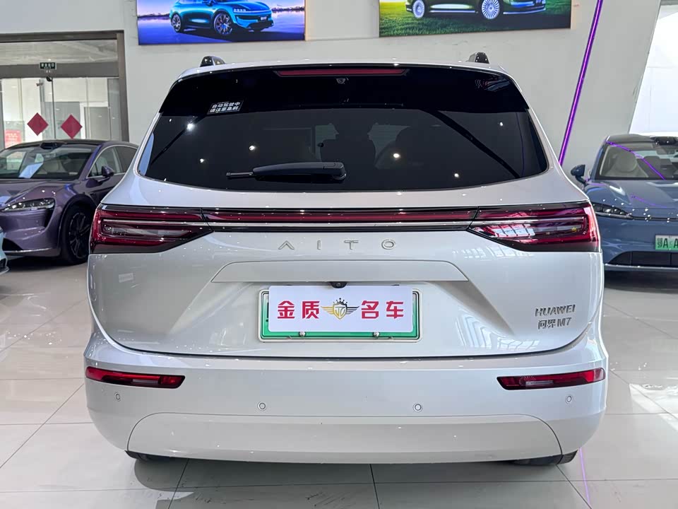 AITO Ask the world M7