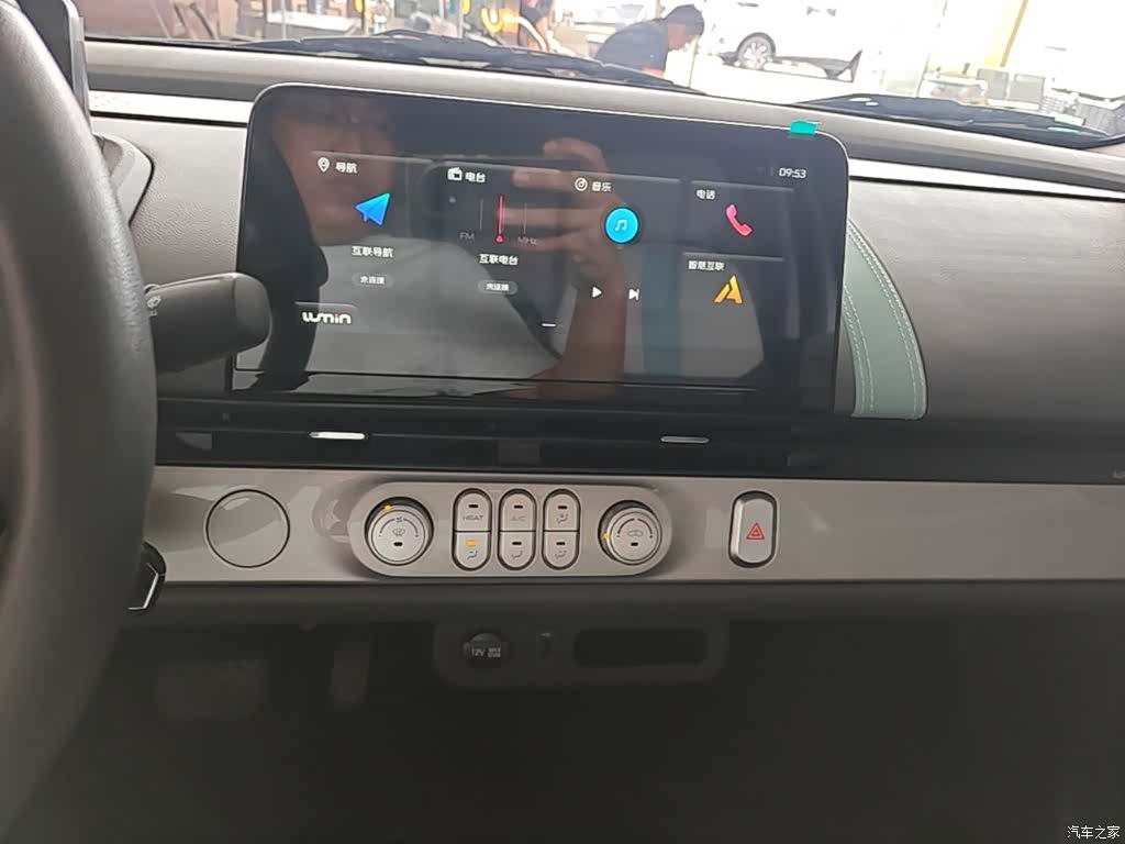 Changan Lumin, 2025 13