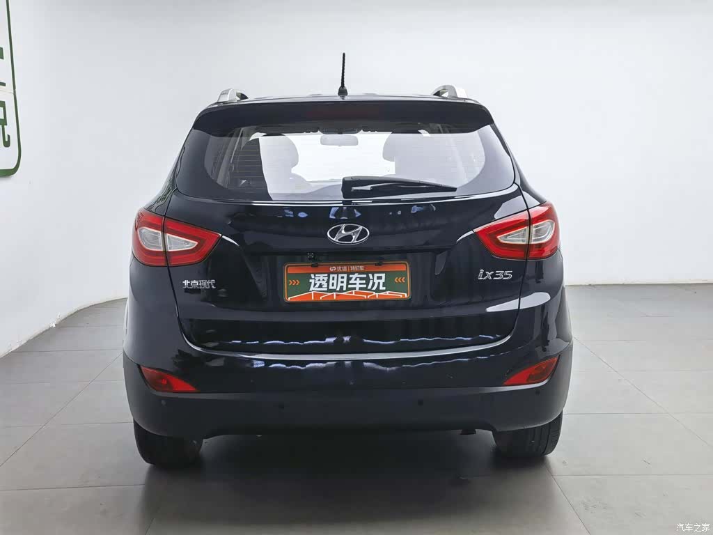 Hyundai ix35, 2015 4