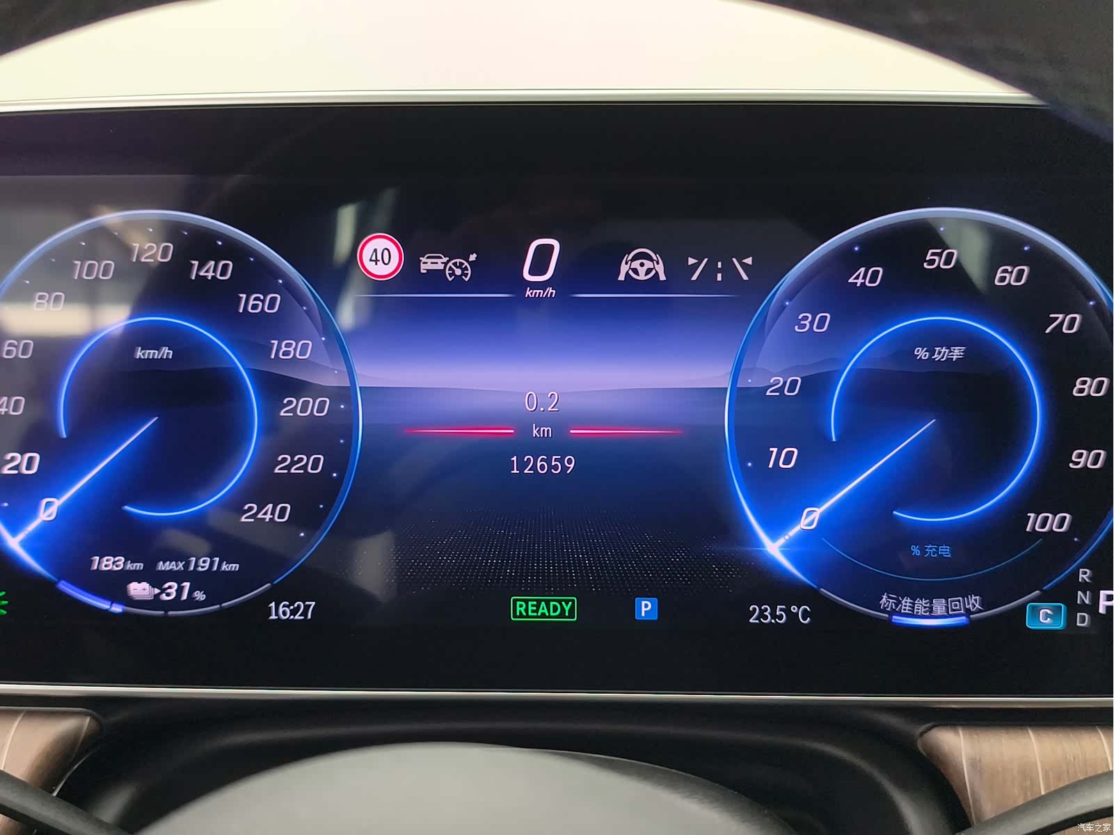 Mercedes-Benz EQE, 2025 9
