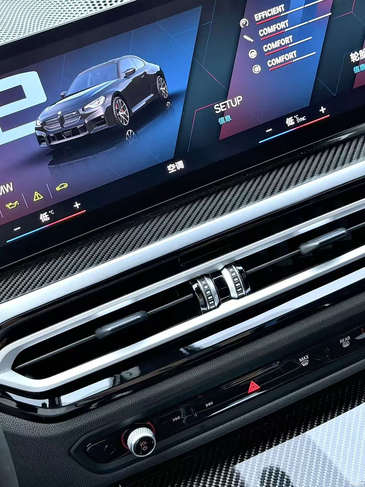 BMW M2, 2025 13