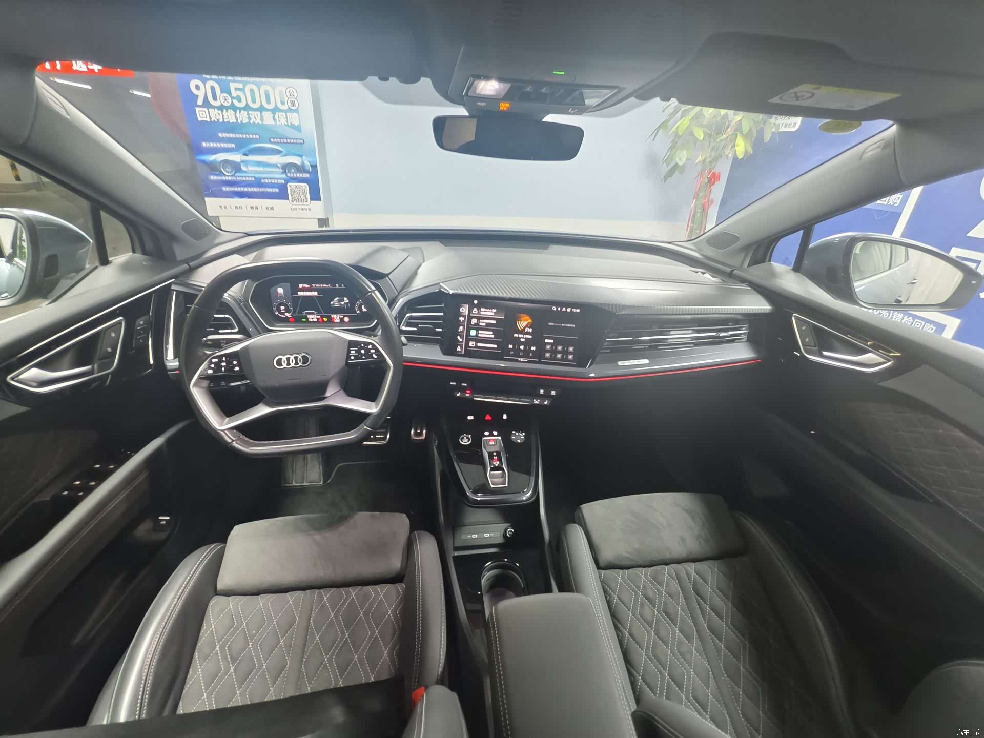Audi Q4 e-tron, 2023 14