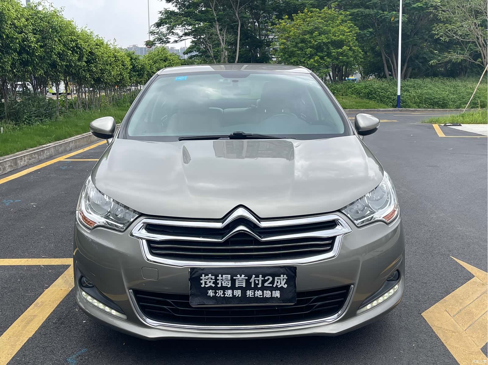 Citroen C4, 2015 2