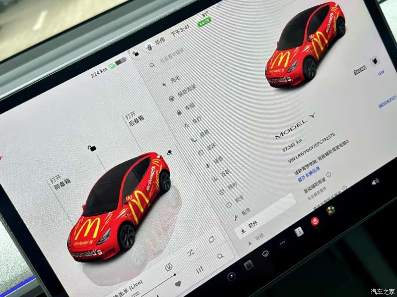 Tesla Model Y, 2023 9