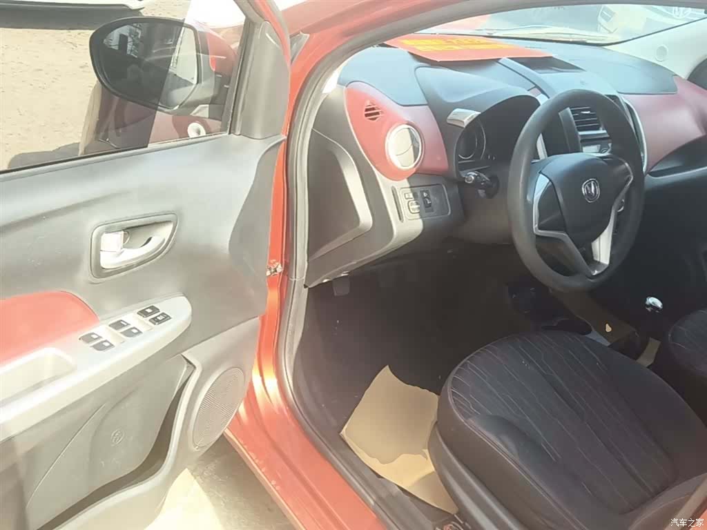 Changan V, 2016 16