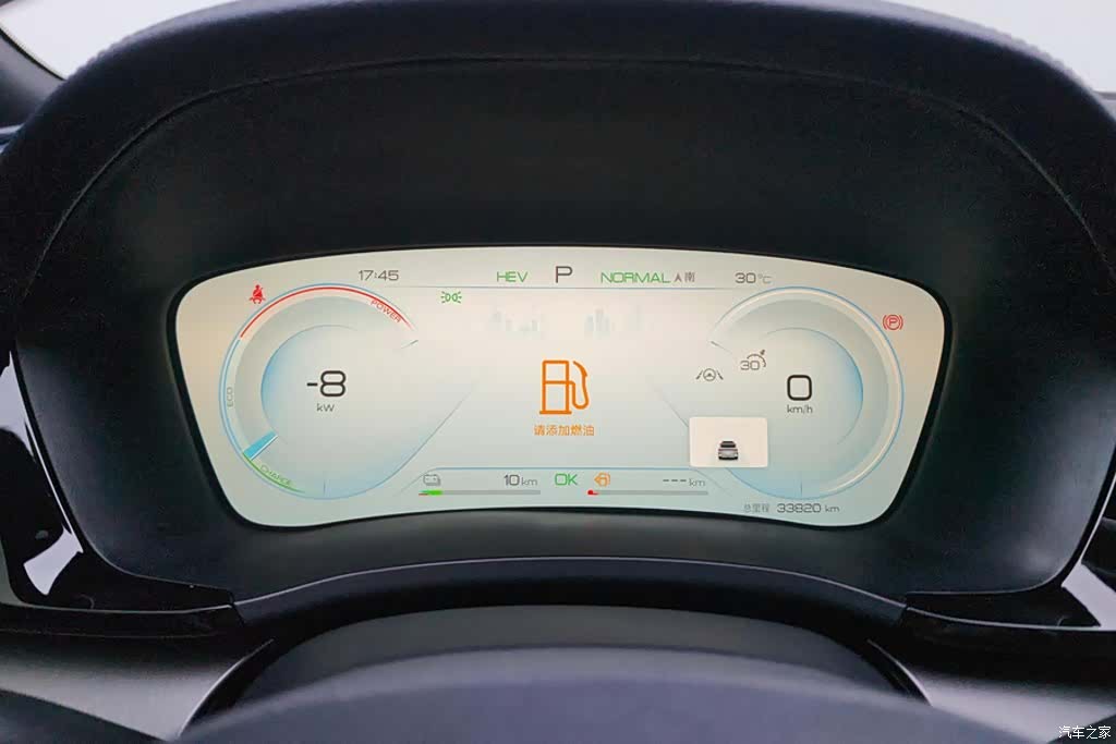 BYD Song, 2024 14