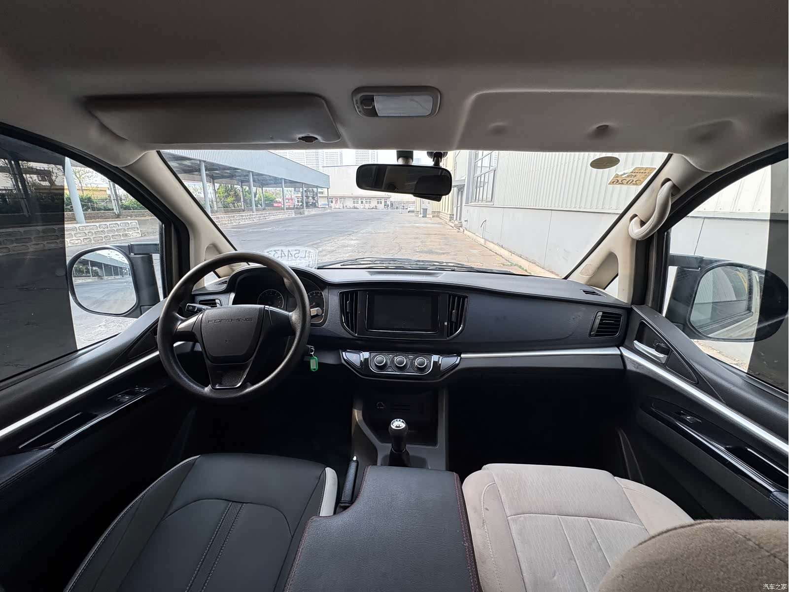 DongFeng M5L, 2024 11