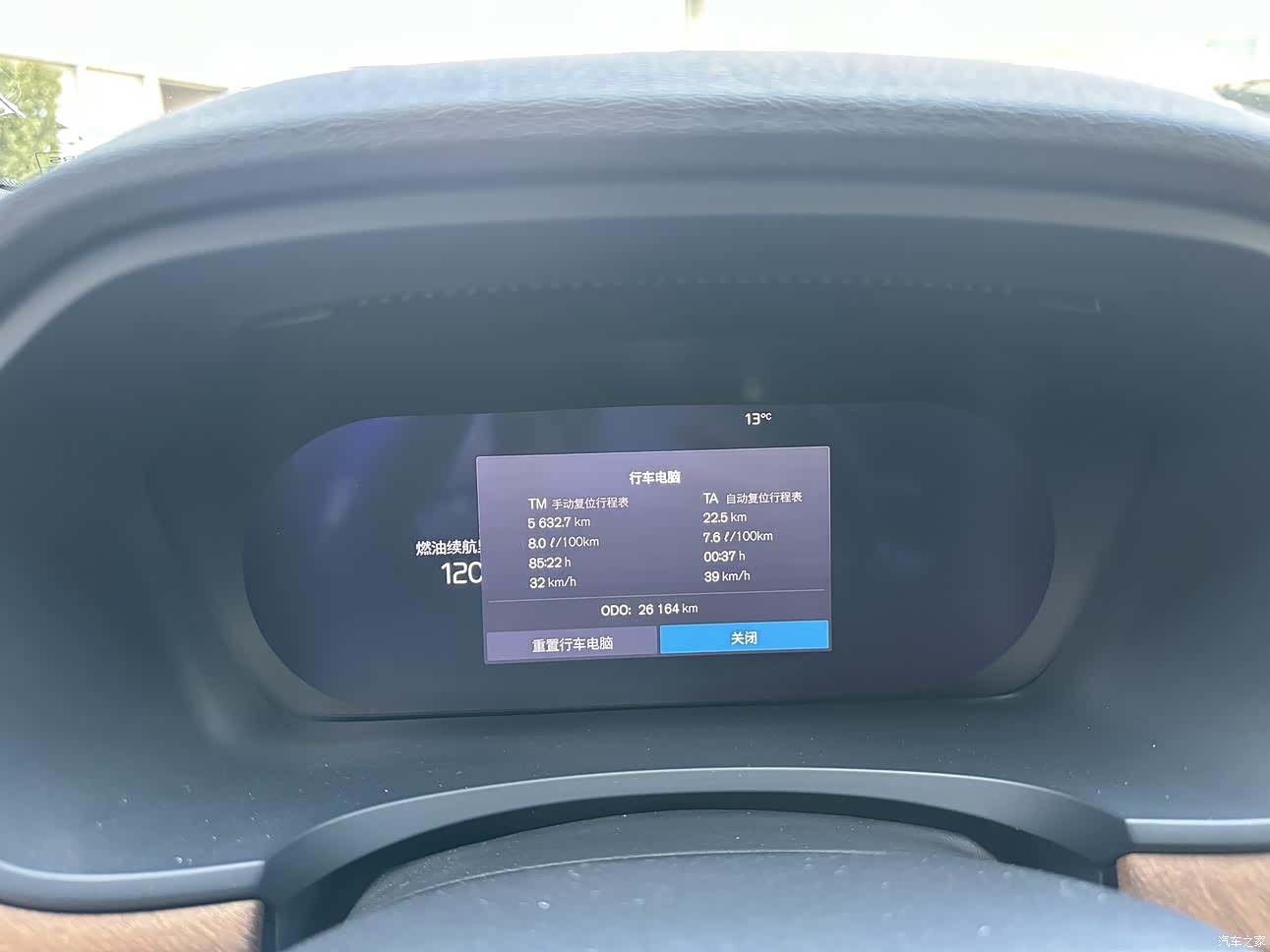 Volvo S90, 2024 4