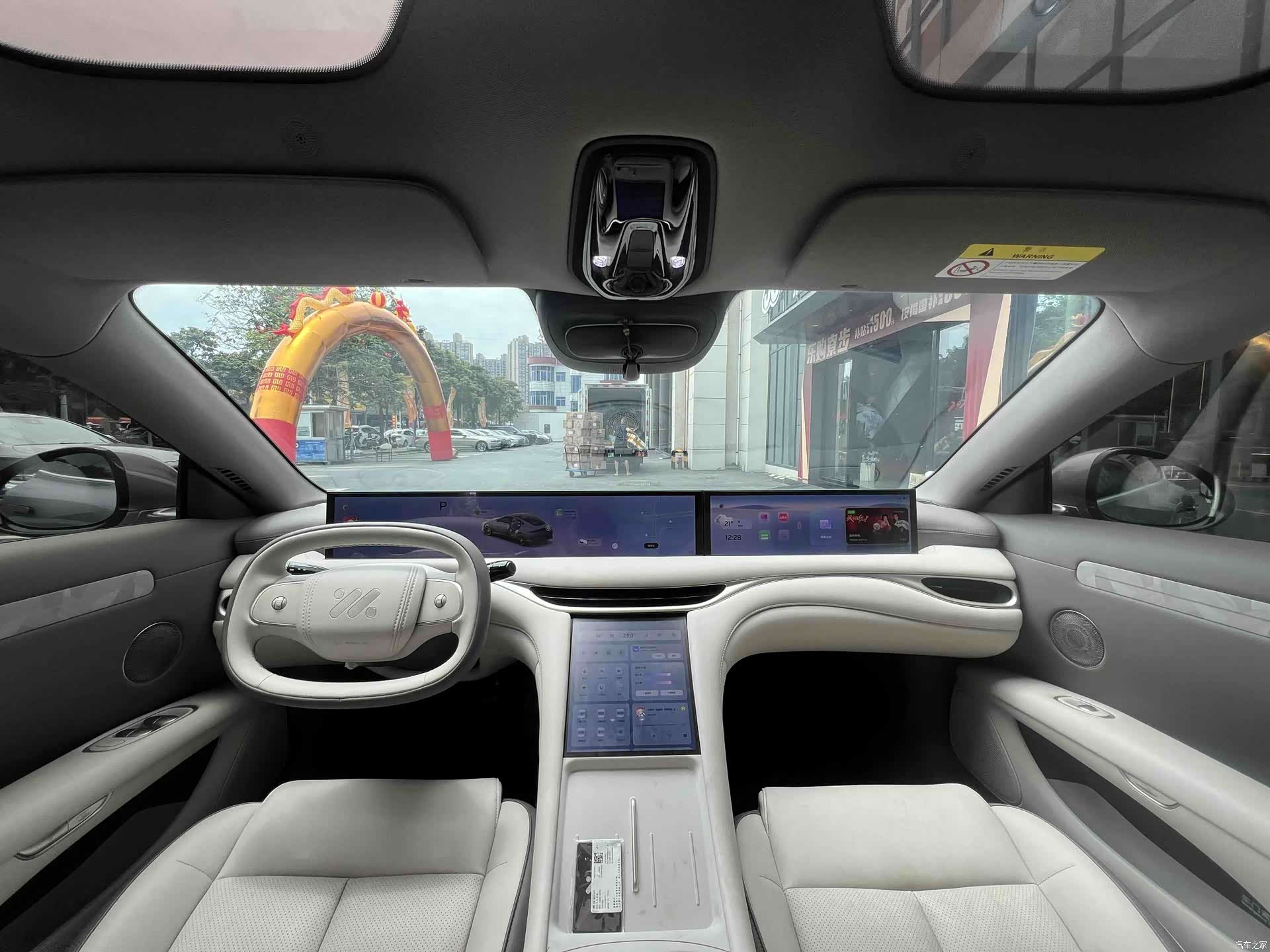 IM Motors L6, 2025 3