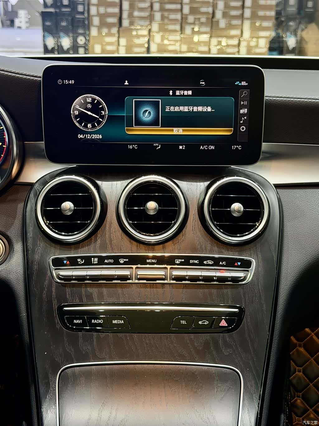 Mercedes-Benz C-Class, 2020 12