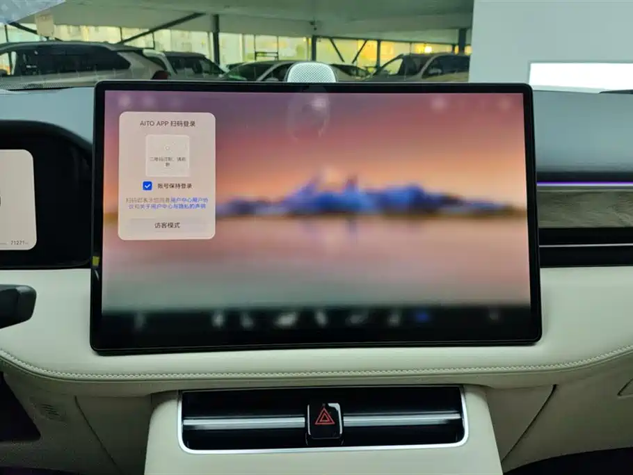 AITO Ask the world M5