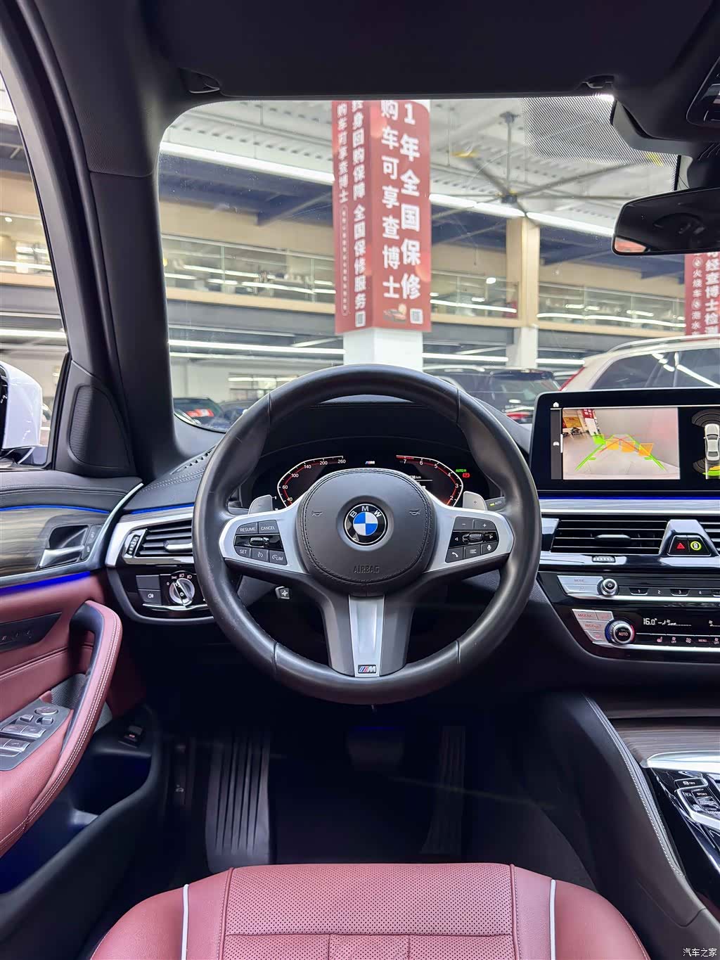 BMW 5 Series, 2022 13