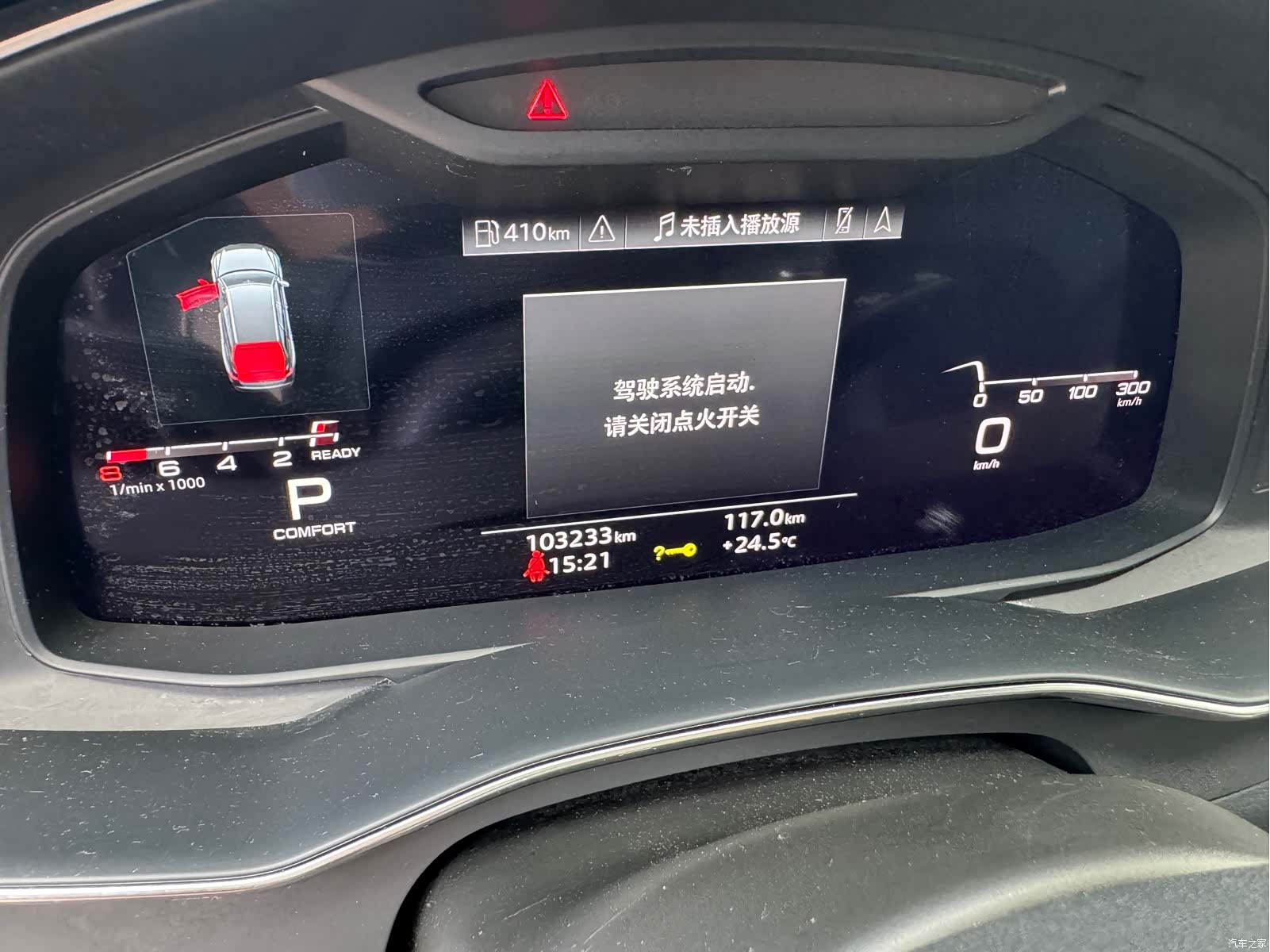 Audi A6, 2021 7
