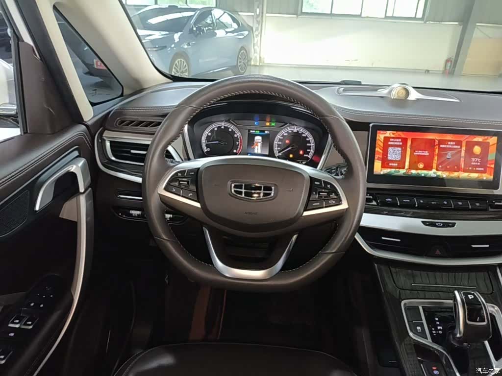 Geely Jiaji, 2020 11