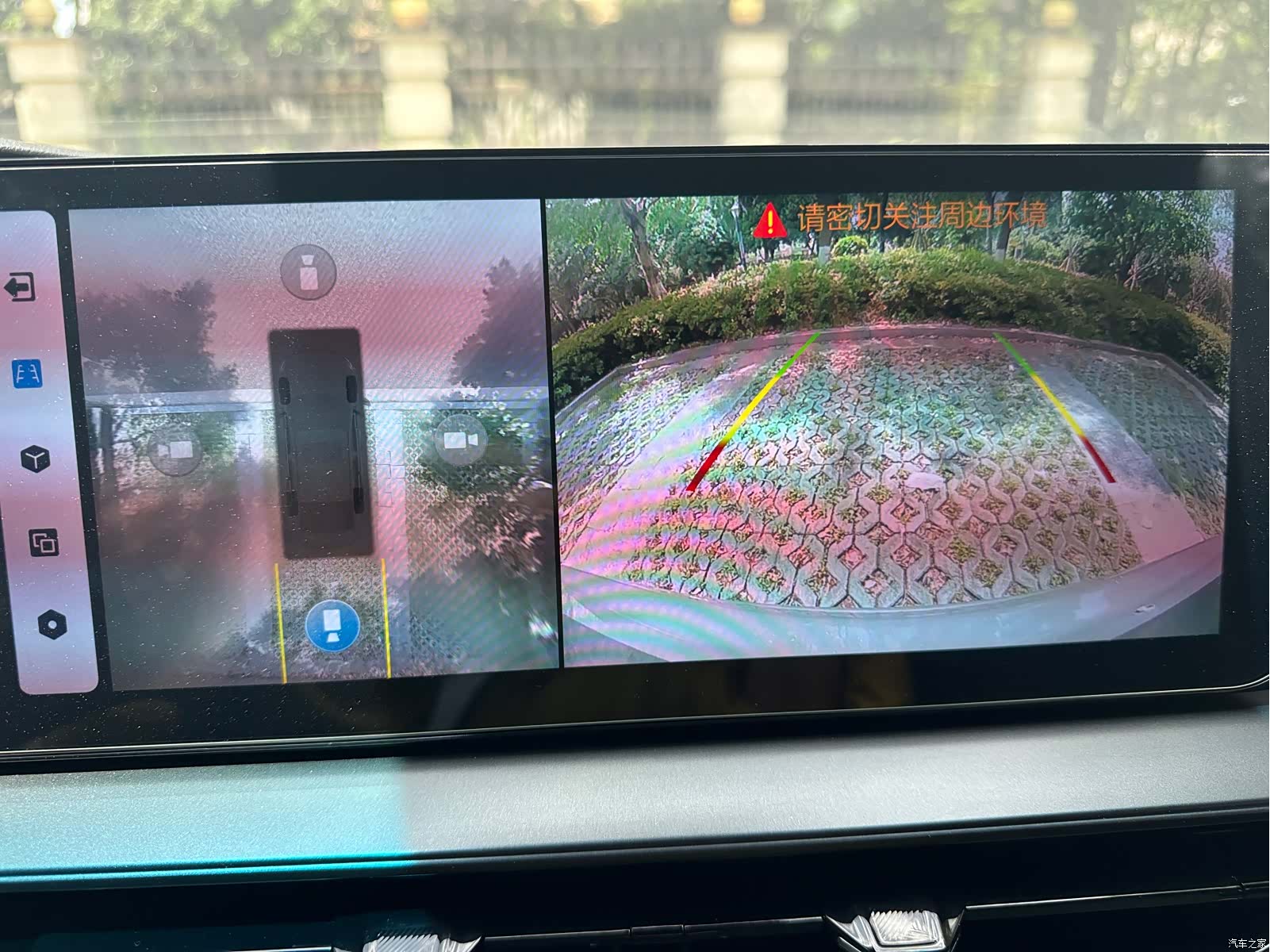 Geely Binray, 2022 21