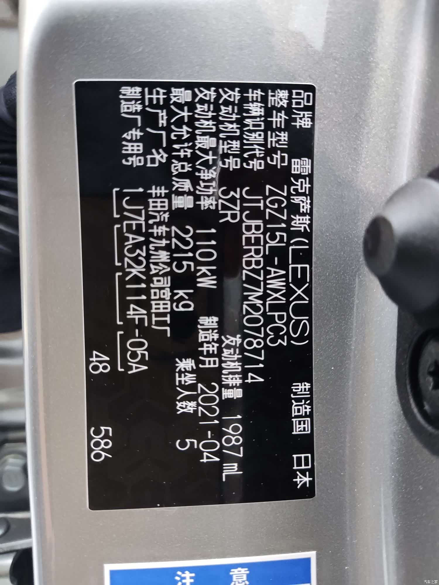 Lexus NX, 2021 8