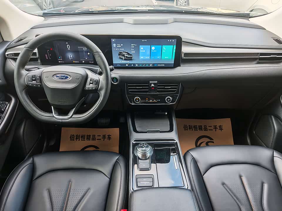 Ford Sharp World