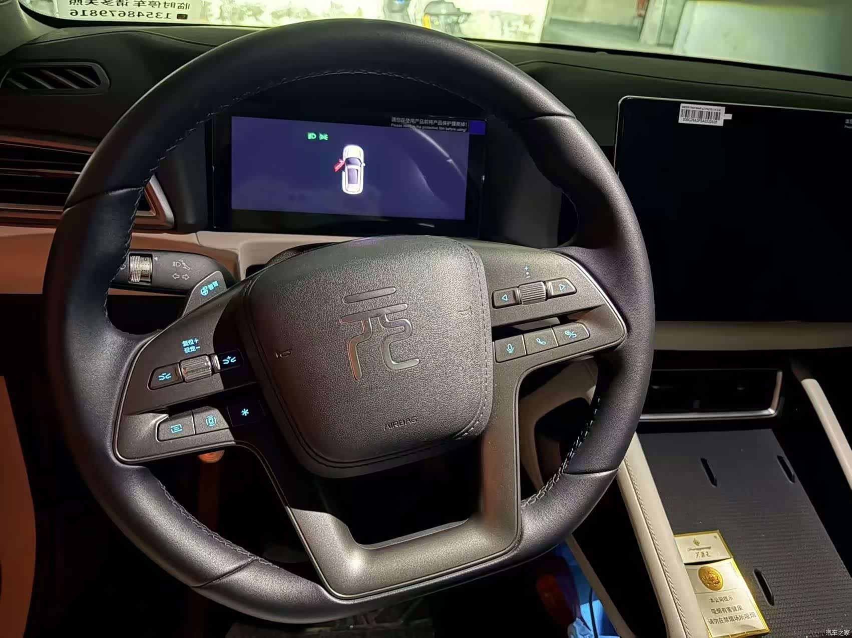 BYD Yuan, 2025 9