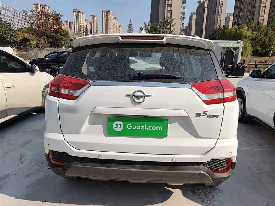 Haima S5 Youth Edition