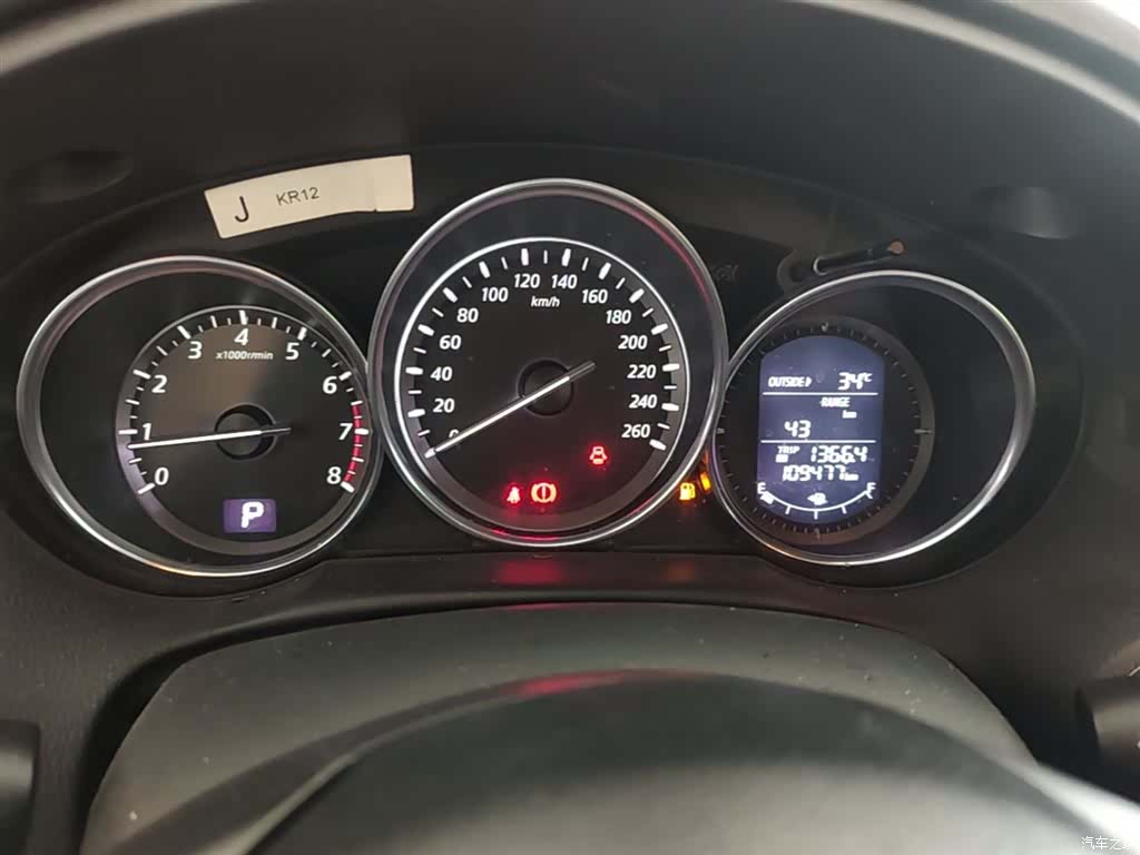 Mazda CX-5, 2014 12