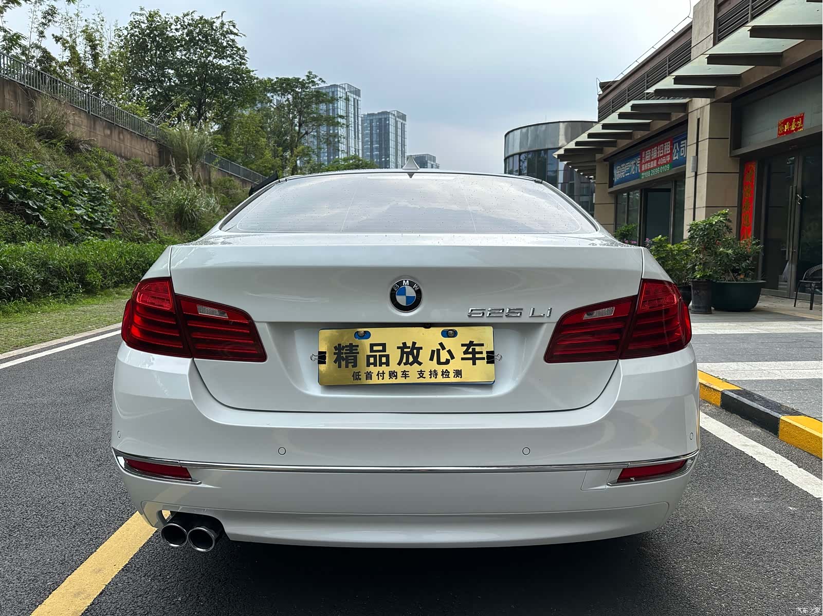 BMW 5 Series, 2016 6