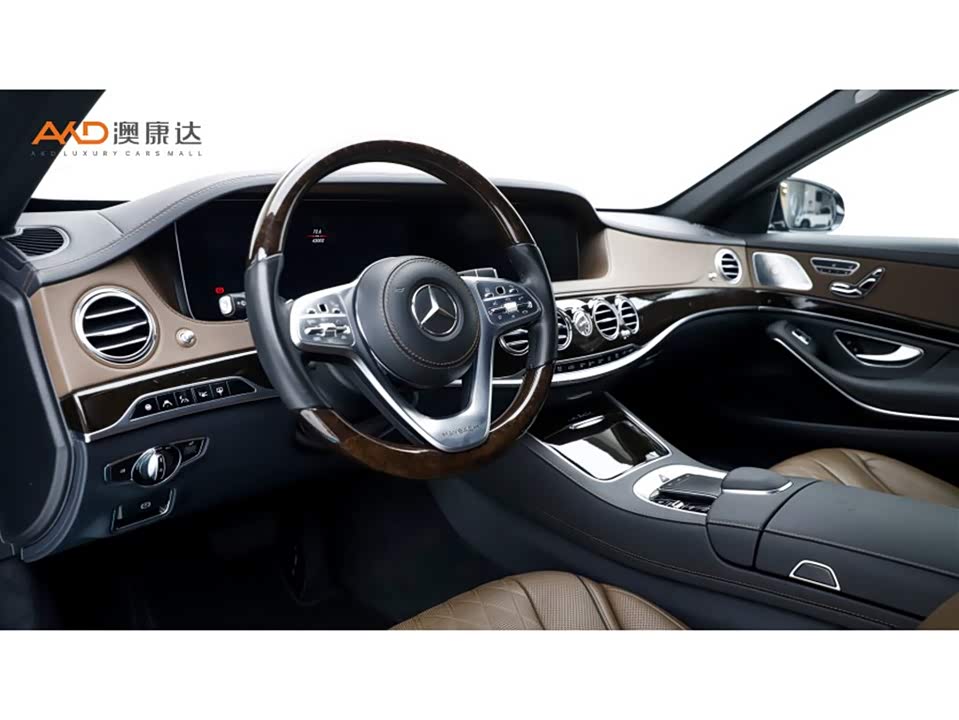 Mercedes-Benz Maybach S-class