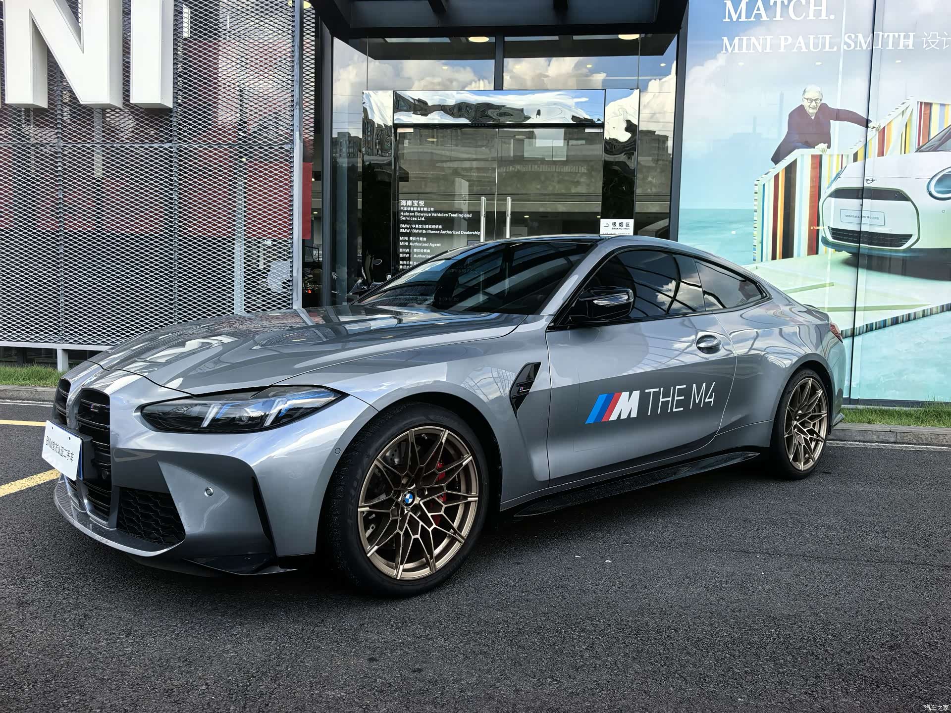 BMW M4, 2025 1