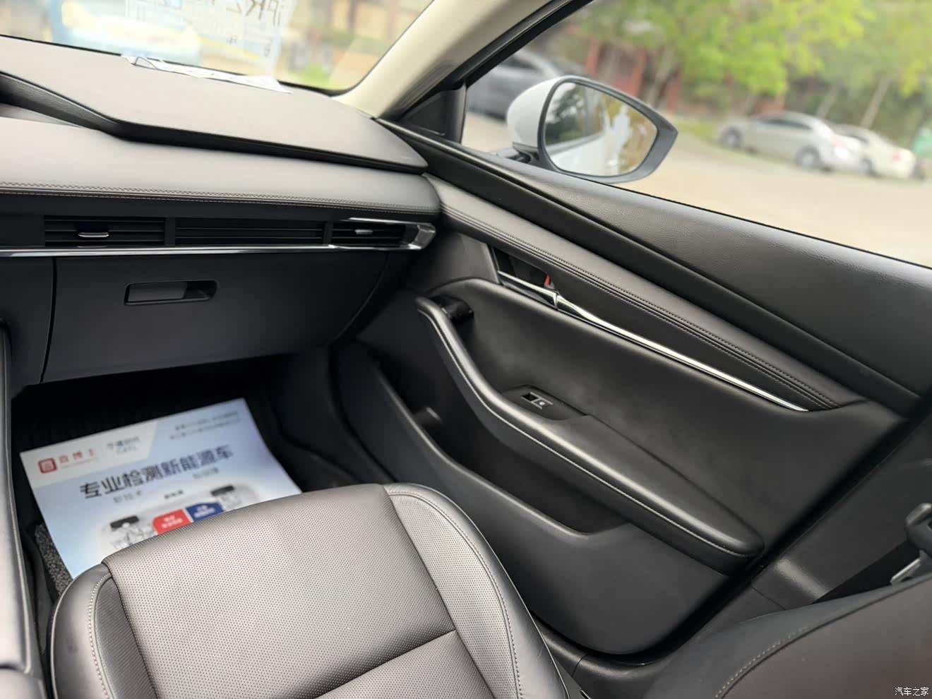 Mazda Mazda3, 2020 11
