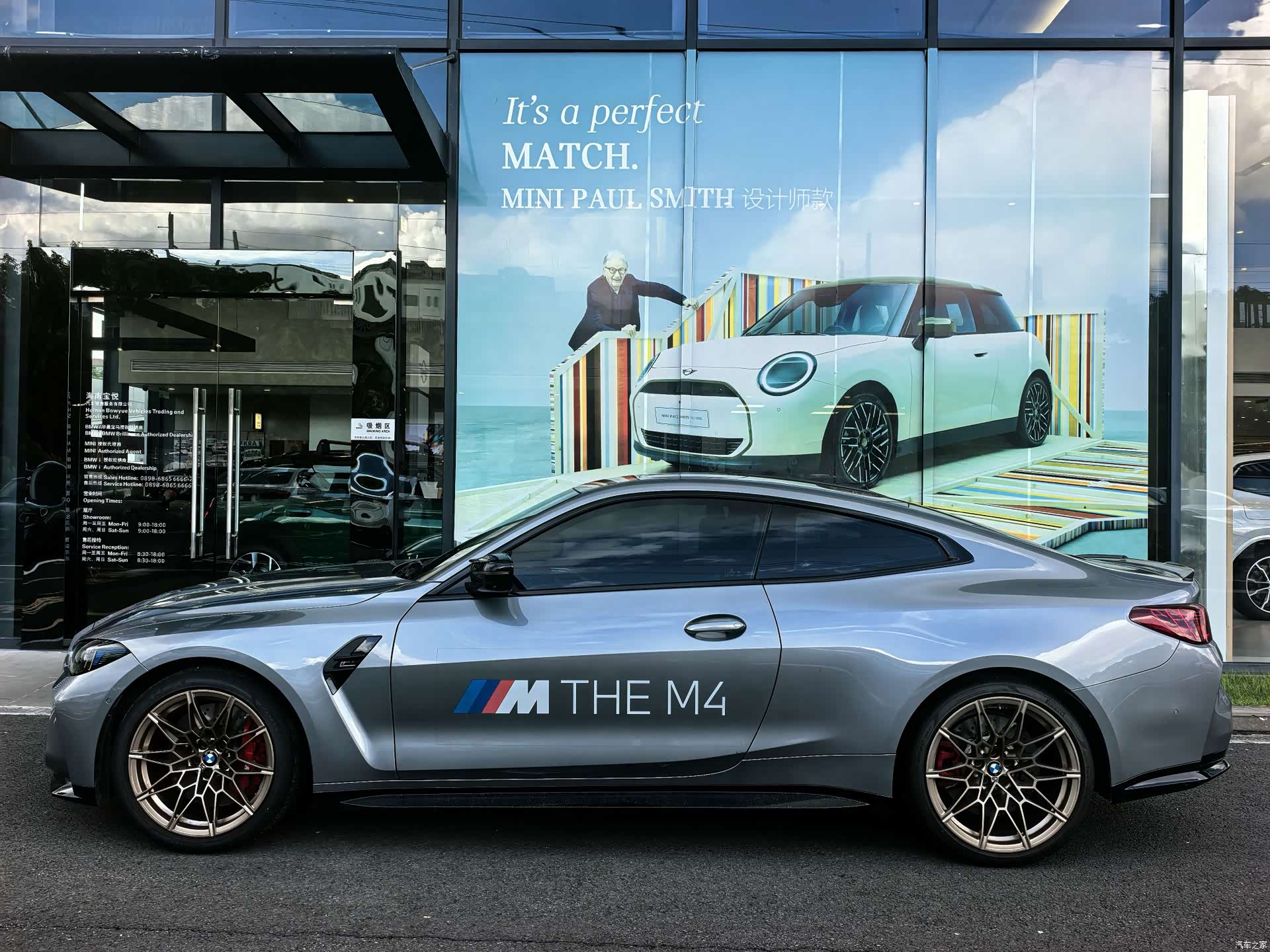 BMW M4, 2025 4