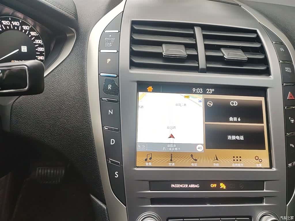 Lincoln MKZ, 2018 14