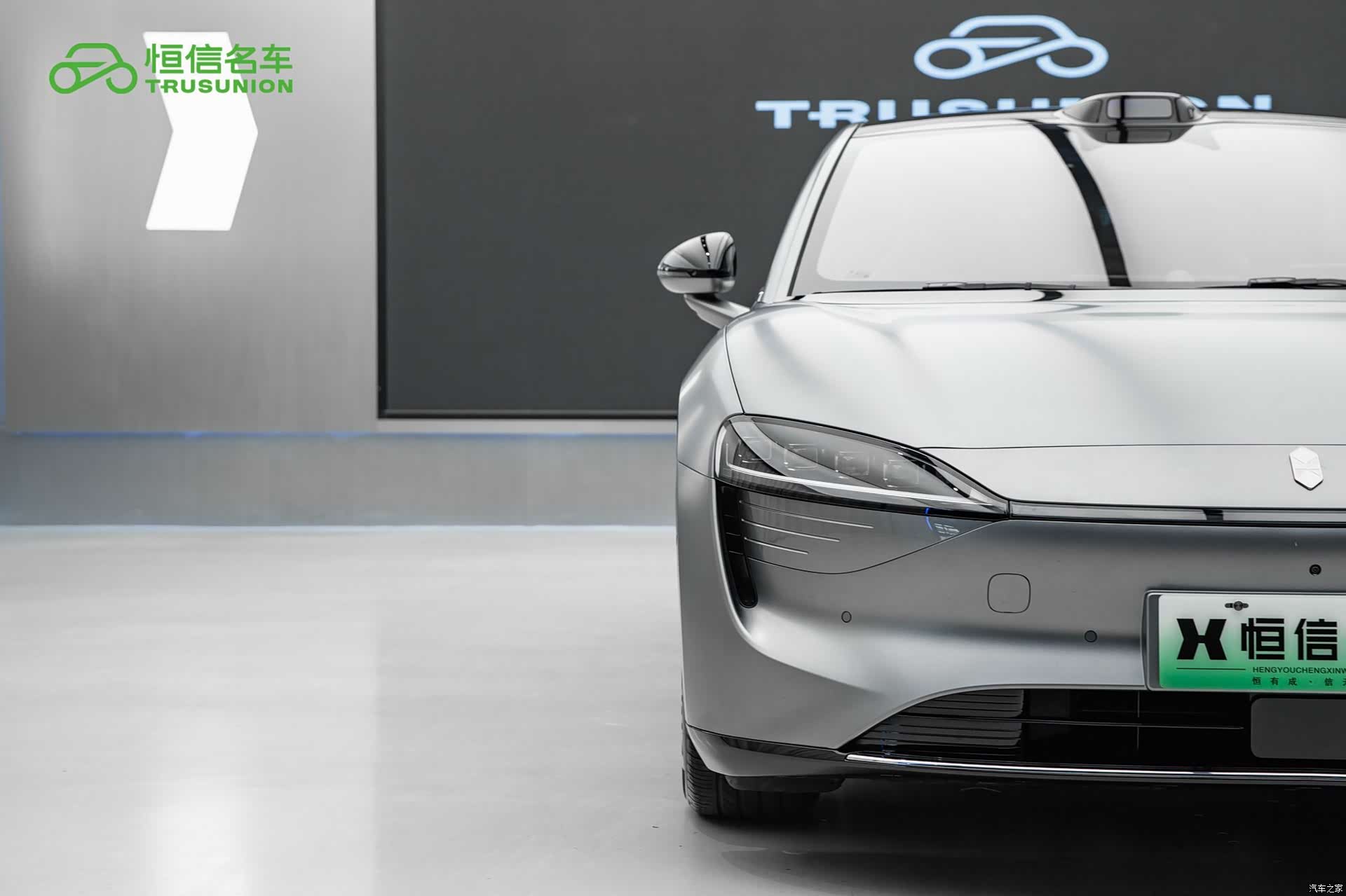 Luxeed S7, 2024 8