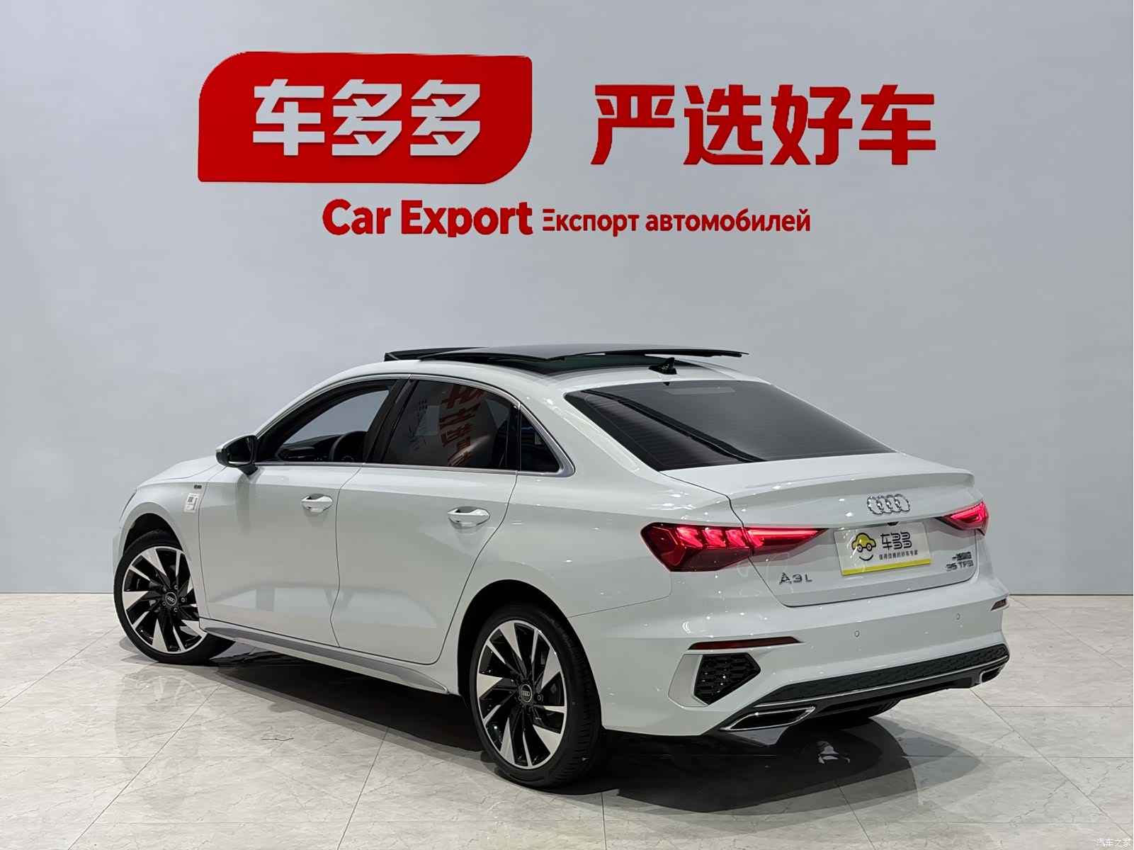 Audi A3, 2023 6