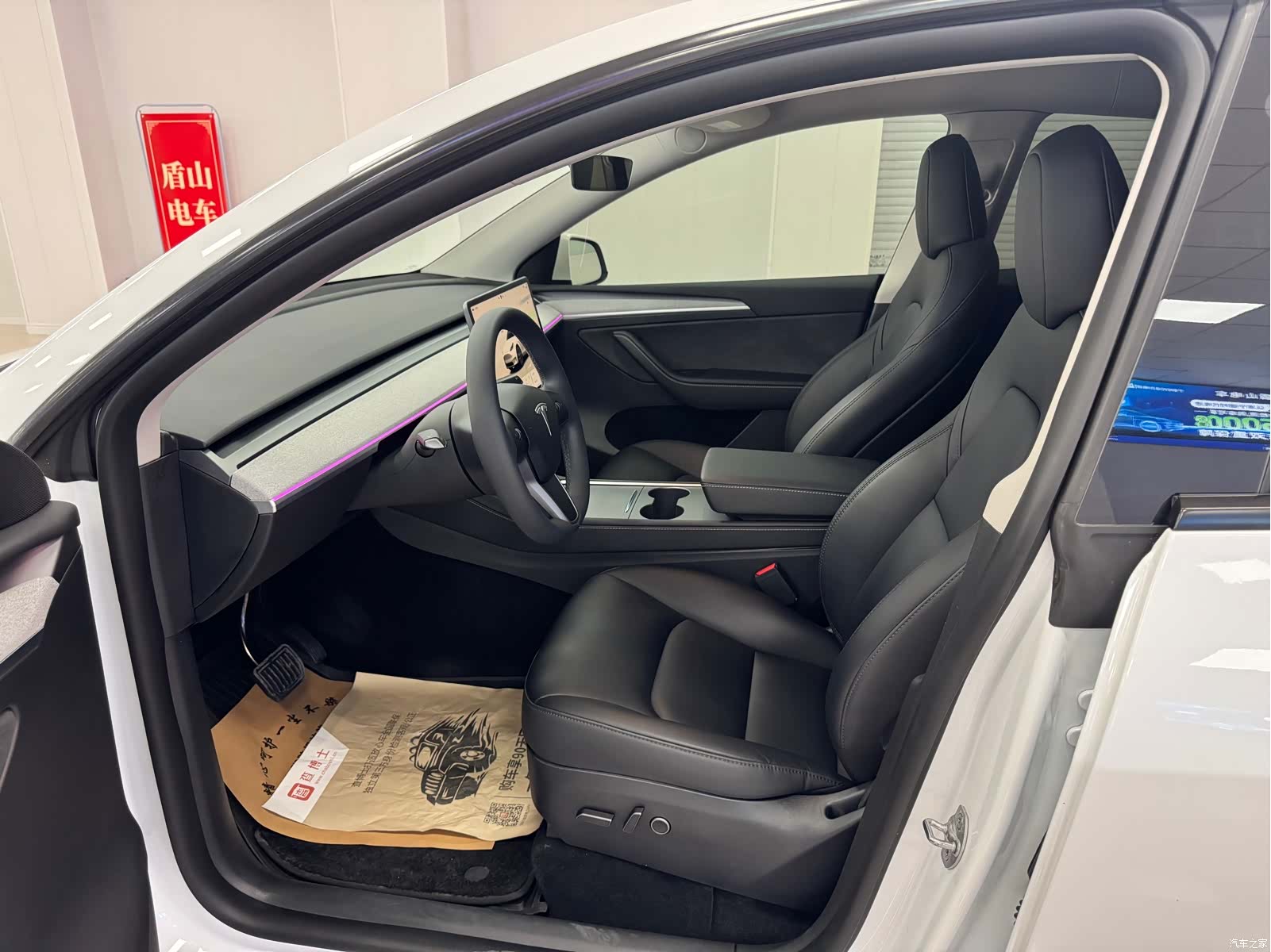 Tesla Model Y, 2024 8