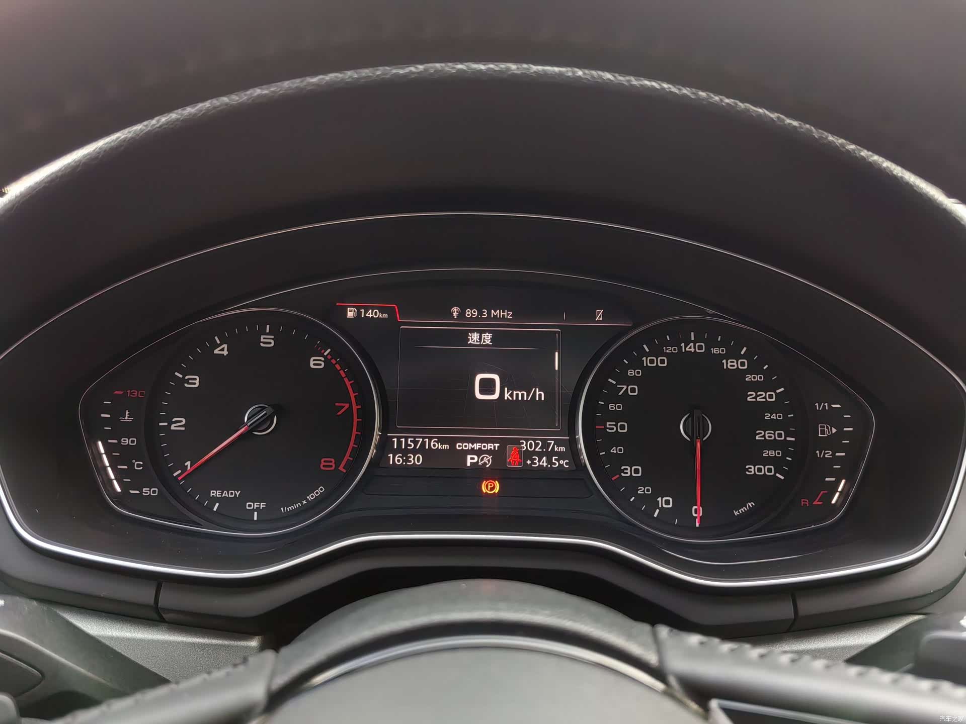 Audi A4L, 2019 32
